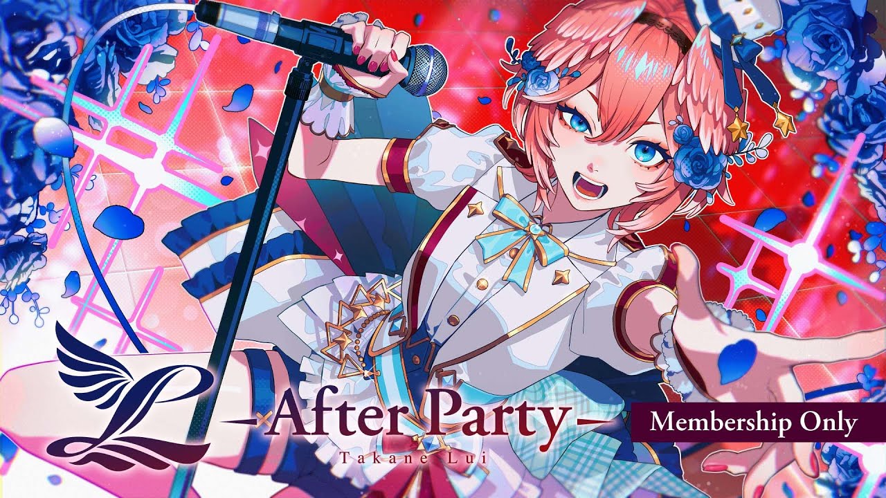 Membership限定 】#鷹嶺ルイ生誕バンドLIVE 『L -After Party-』【生