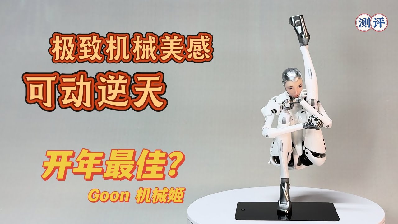 Limited edition Underverse 1/6 MODERN GALS MOMO ALBUS BON BON