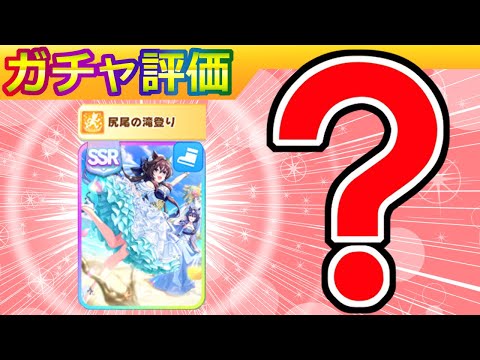 無課金向け】ヴィブロスジャンケン、わからん【ウマ娘/編集4.2h