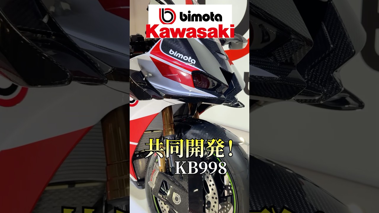 It's finally here! Kawasaki's serious bike is unbelievable