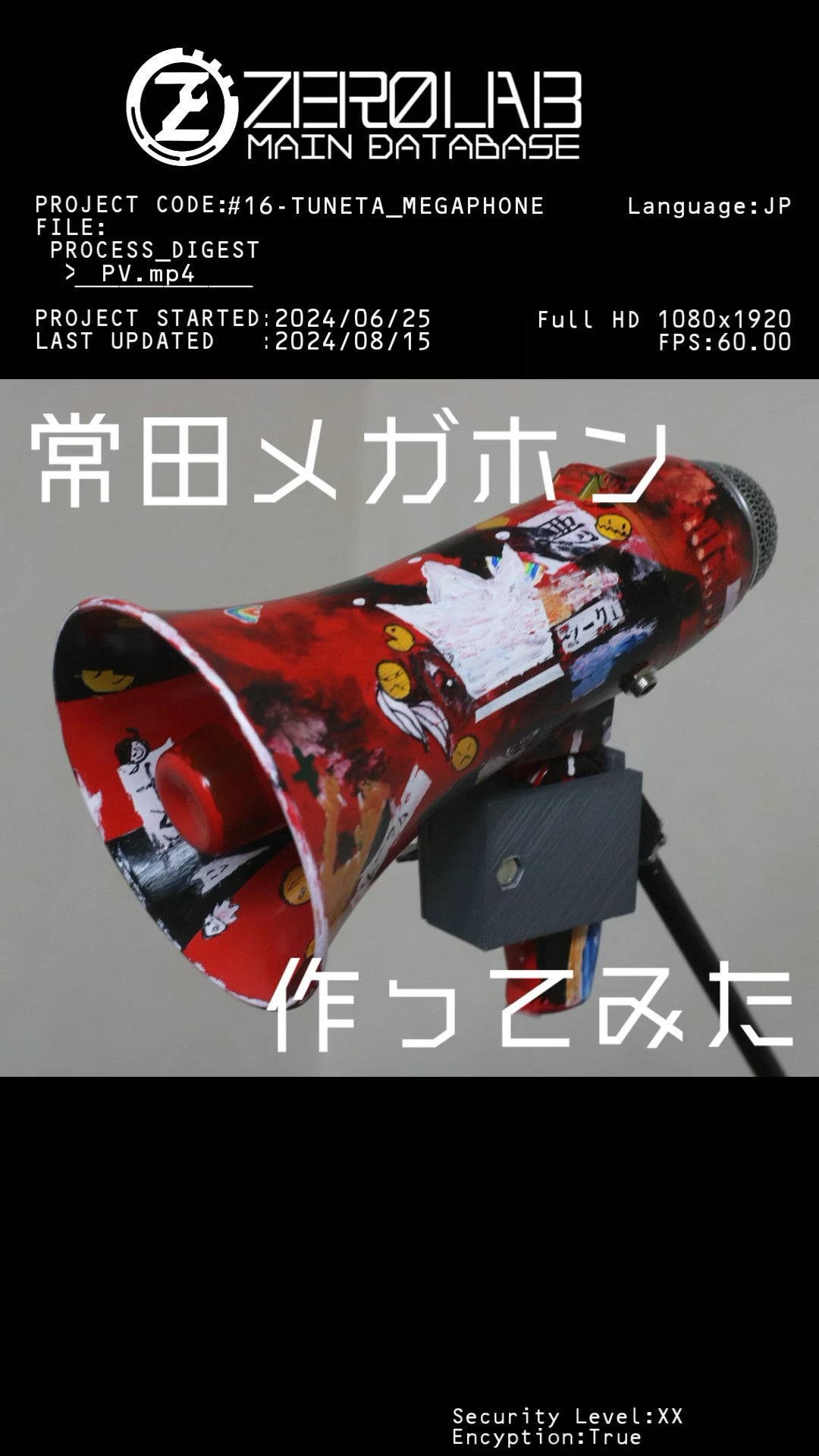 King Gnu常田大希のメガホン作ってみた (拡声器初代) - YouTube