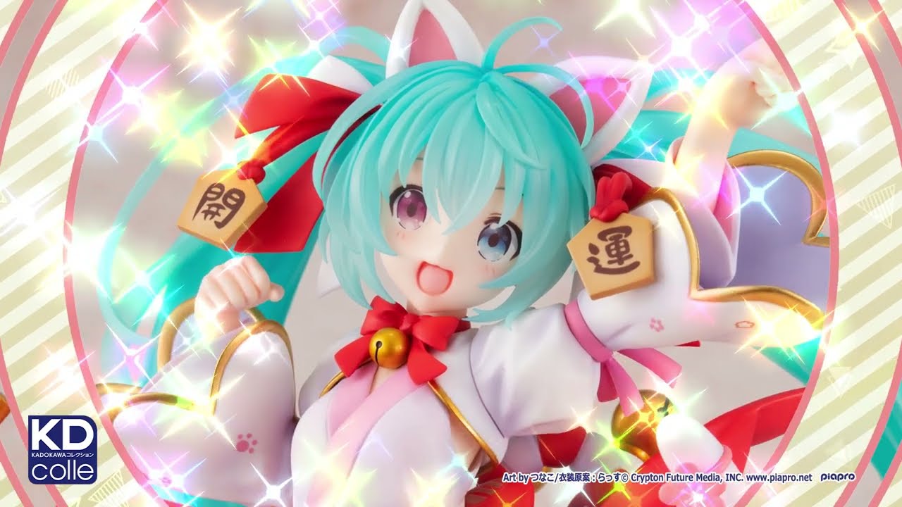 初音ミク 招きミクver.｜グッドスマイルカンパニー公式ショップ