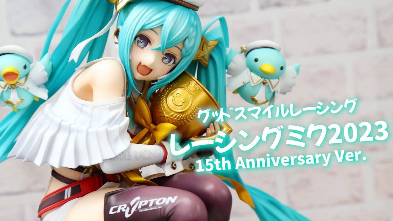 展示】レーシングミク 2023 15th Anniversary Ver. フィギュア - YouTube
