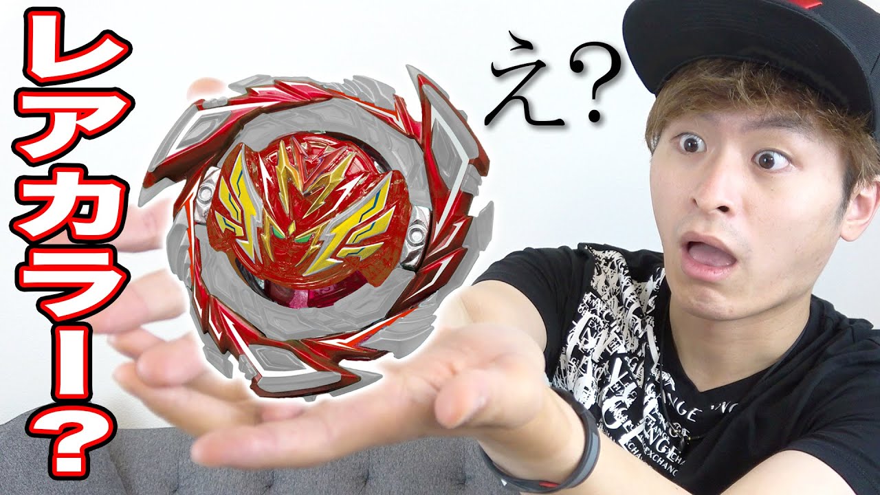 セイバーヴァルキリーに超低確率でレアカラーが封入してる説が浮上