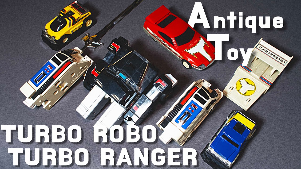 レトロ玩具】DX 超合金 五連合体 ターボロボ 【Antique Toy】 Turbo