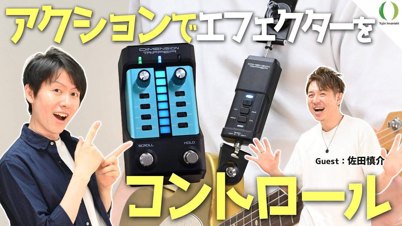 ENG Subs】CASIO is back from Step to Action! World's First Magical