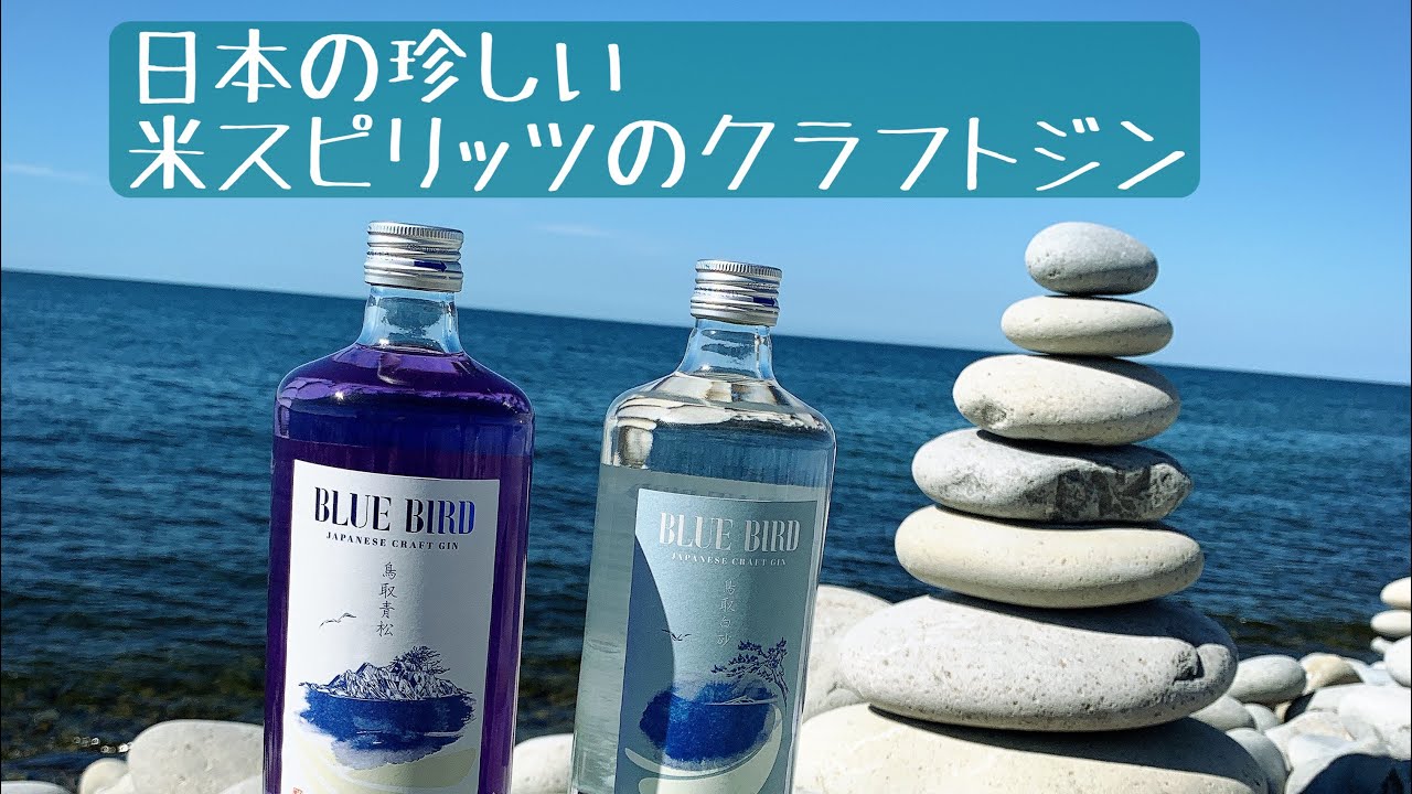 アグリネット琴浦 | ブルーベリー・ジュース・ジャム・手づくりあめ