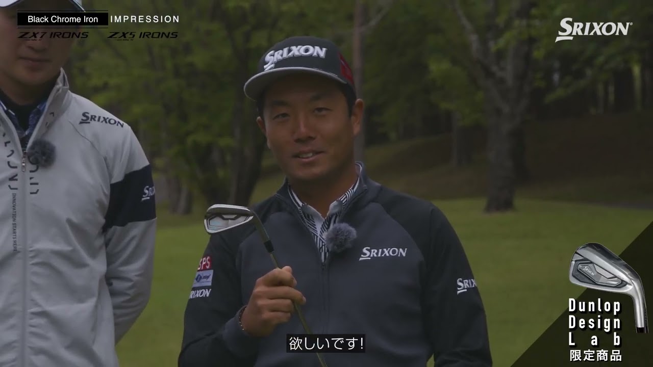 スリクソン ZX5 Mk II / ZX7 Mk II Black Chrome Iron - YouTube