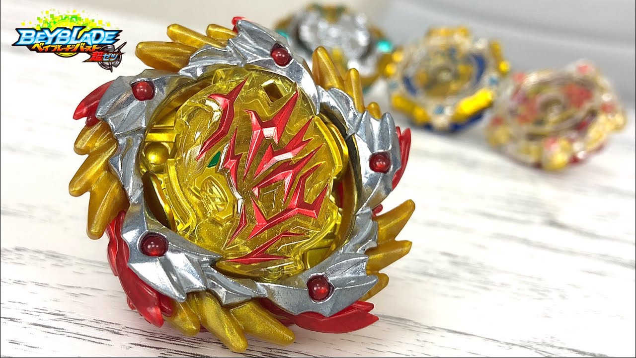 B-00 光アマテリオス.α'α.αn【ベイブレードバースト超ゼツ】SHINING