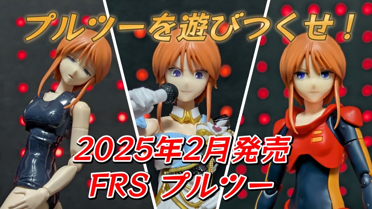 A popular character from the 80s is now available as a kit in 2025