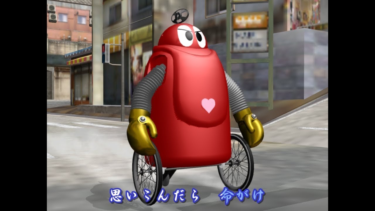 いっしょにはたあげ！！ ロボコン体操 玩具レビュー - YouTube