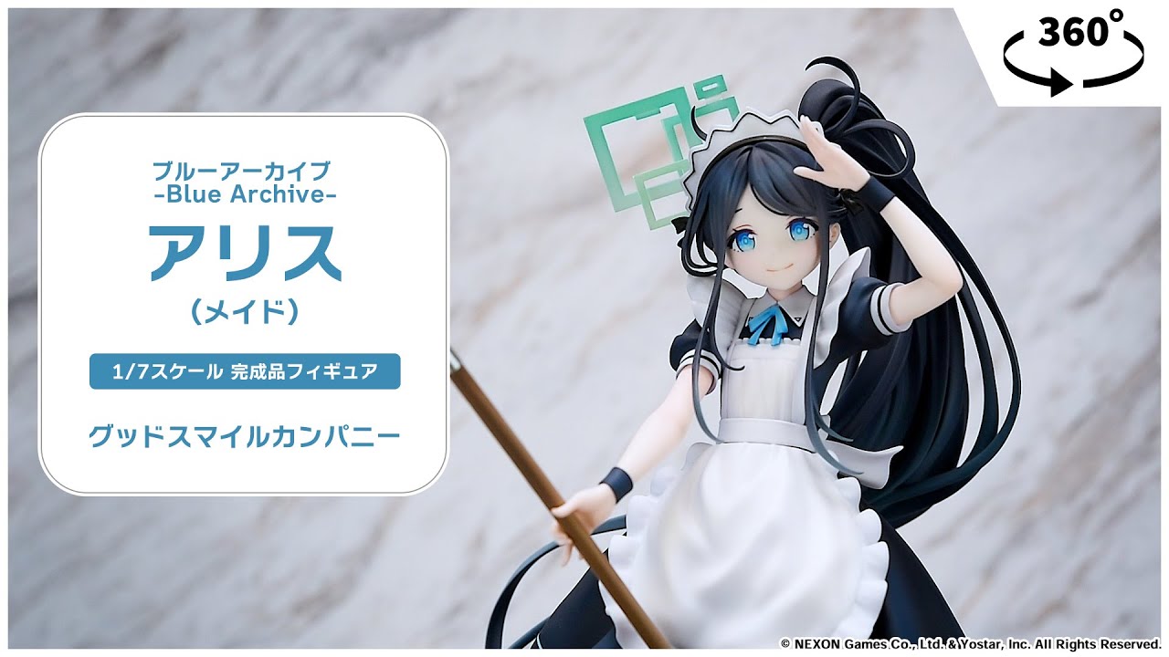ブルーアーカイブ -Blue Archive-』 アリス(メイド) 1/7 完成品