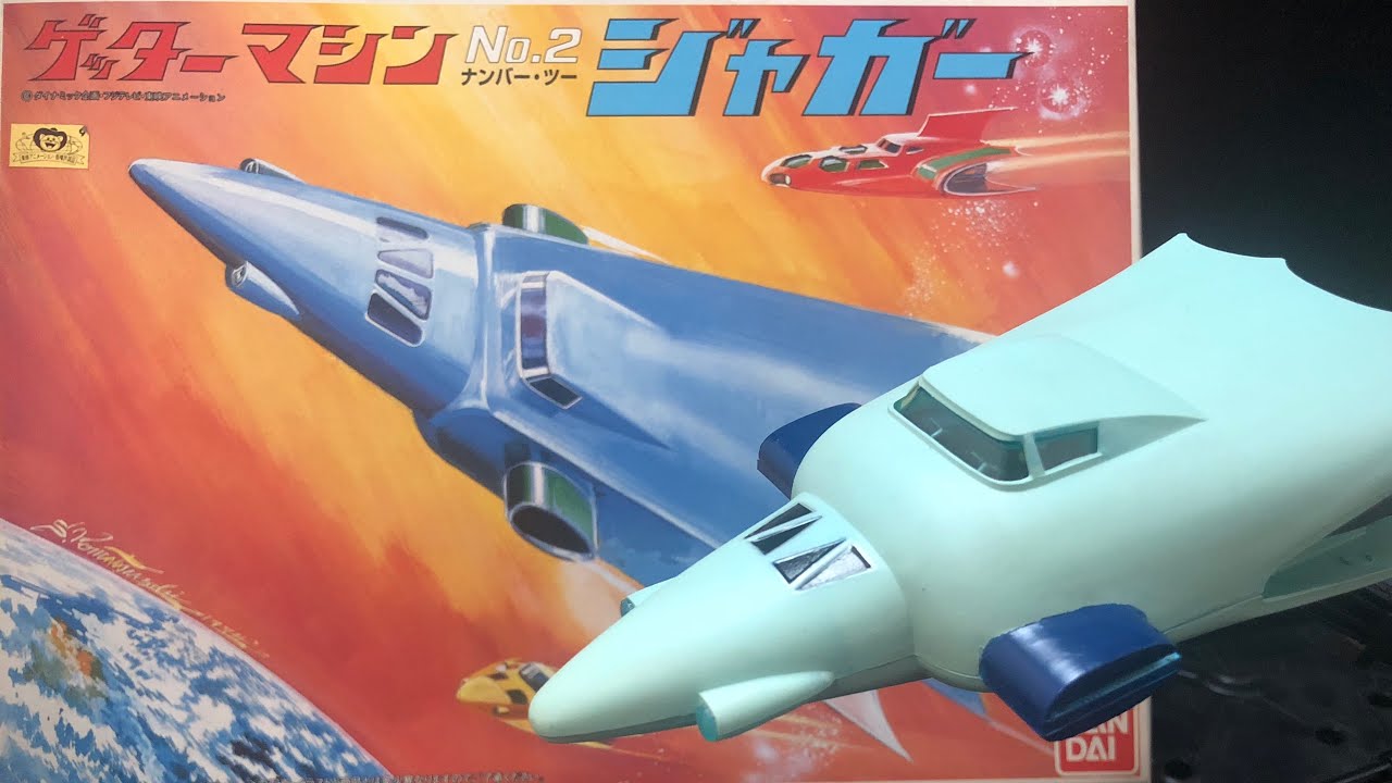 ゲットマシンNo.2 ジャガー号 旧キットプラモデル 塗装＆組み立て