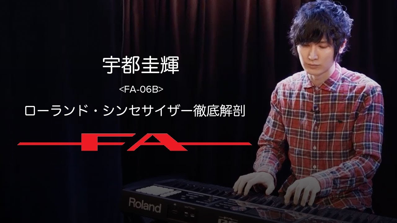 Keiki Uto: A thorough analysis of the Roland synthesizer FA-06B