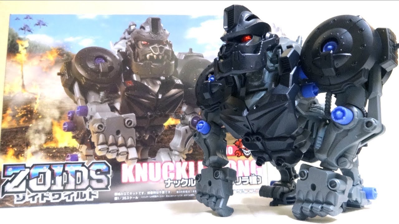 ZOIDS WILD】ZW10 Knuckle Kong wotafa's review - YouTube