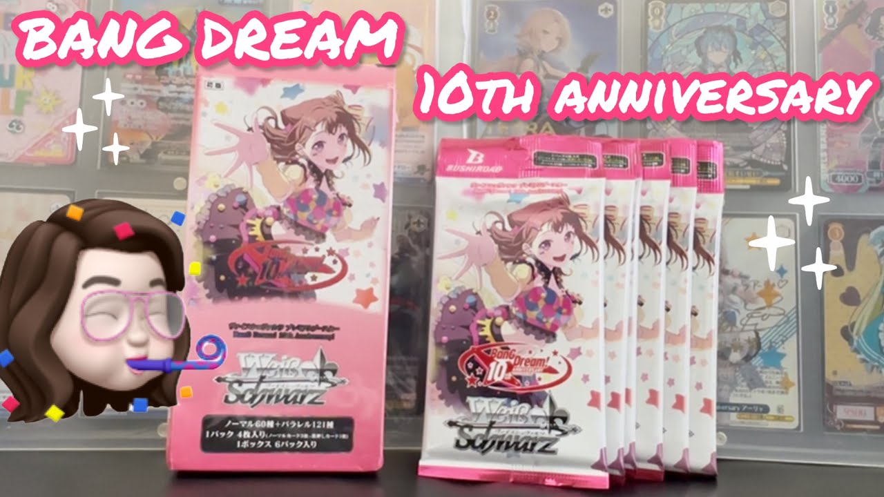 ヴァイスBanG Dream! 10th Anniversary! 未開封 新品・未開封 ヴァイス