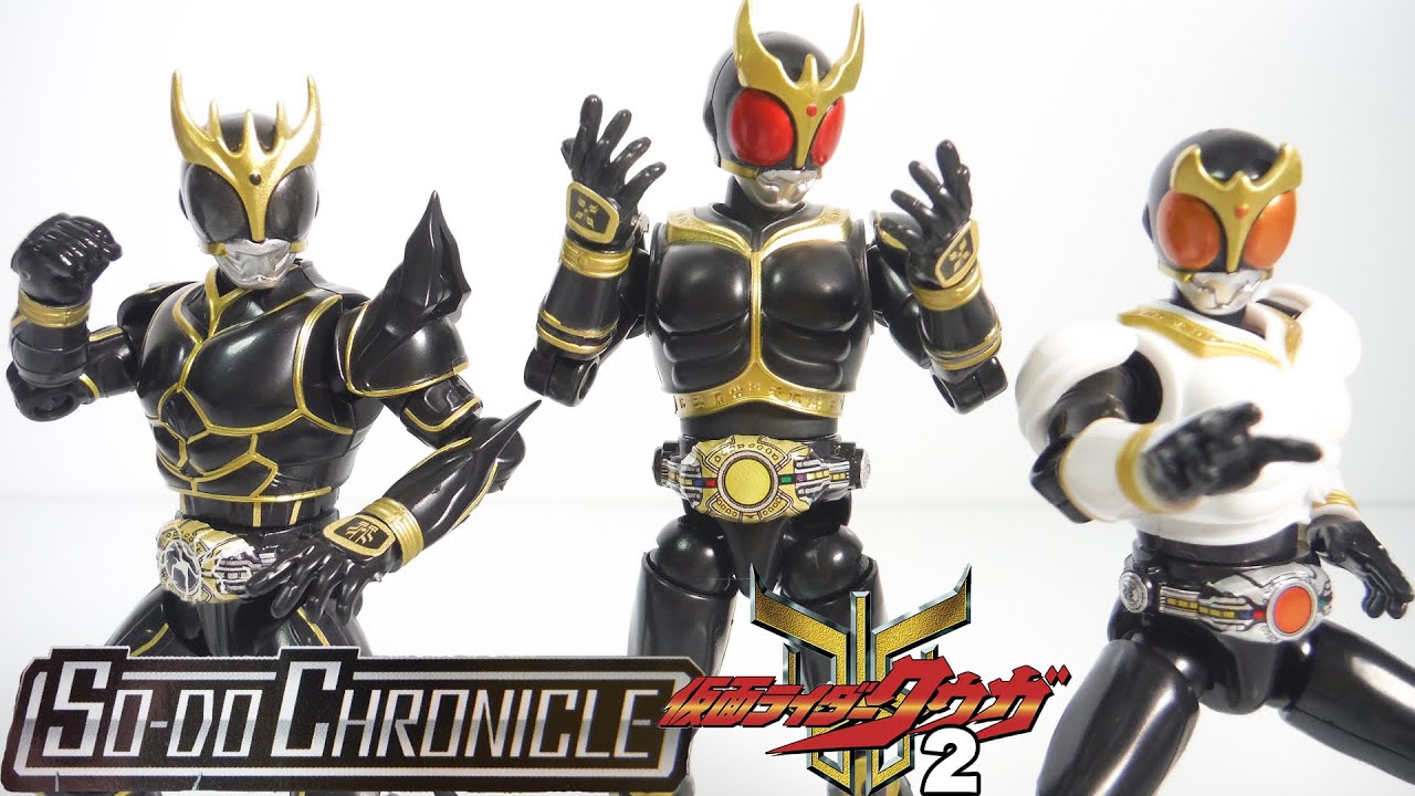 SO-DO CHRONICLE 仮面ライダークウガ2 全6種 開封 KamenRider kuuga