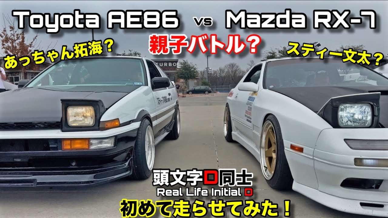 Toyota AE86 vs Mazda RX-7! The Legendary JDM Rivalry! Initial D