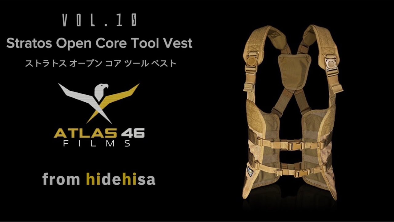 Atlas46(アトラス46) ストラトスオープンコアツールベスト | Atlas46