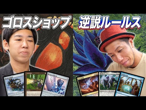 MTG Vintage Matchup] Let's stop using this deck Tomohappy's big