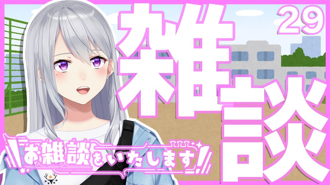 雑談】リビング初公開⁉サンプルボイス付き！【にじさんじ / 樋口楓