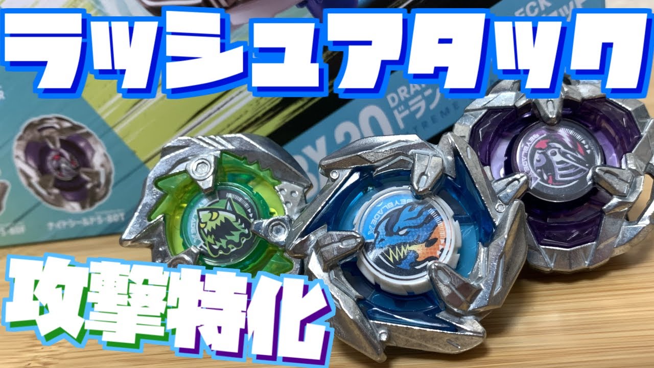 連撃】ドランダガーデッキセットが最高すぎるから売り切れる前に全員