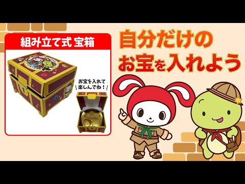 まいぜんアドベンチャーin全国タワーコラボ