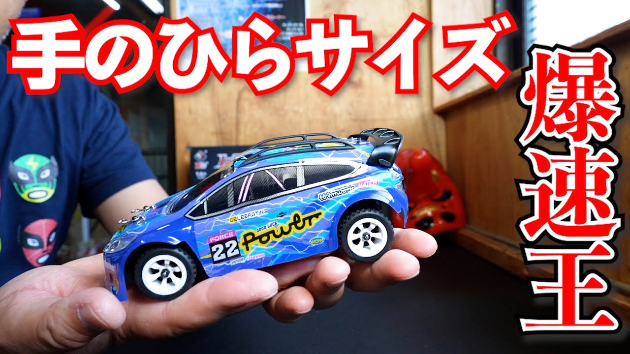 最終値下！RTRC RTB ベルトドライブ4WD 1/27 1/28 ミニッツ 最終値下