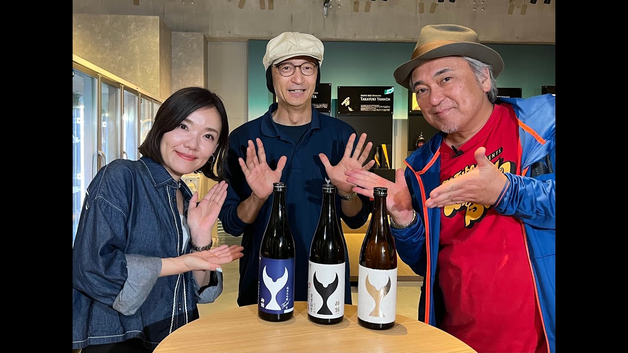 竹内藍の土佐酒日記 -酒蔵探訪- ④酔鯨酒造編：土佐酒の魅力を