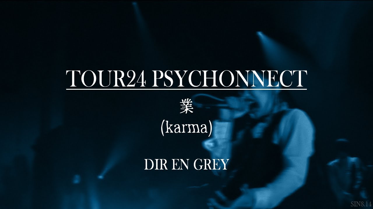 DIR EN GREY - 業 (karma) - TOUR24 PSYCHONNECT [LIVE: 2024.06.27