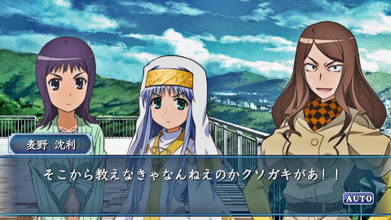 とある魔術の禁書目録 麦野沈利編 プレイ # 2 - YouTube