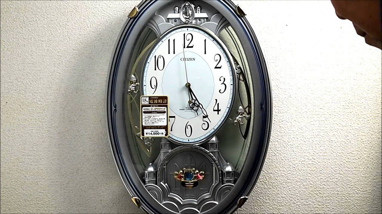 CITIZEN (シチズン) 掛け時計 パルミューズクイーンダム 電波時計