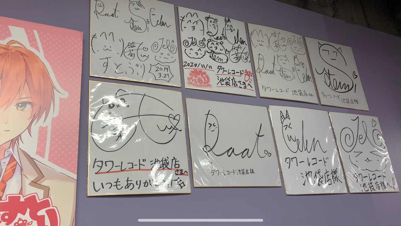 すとぷり（すとろべりーぷりんす） Strawberry Prince 直筆サイン色紙