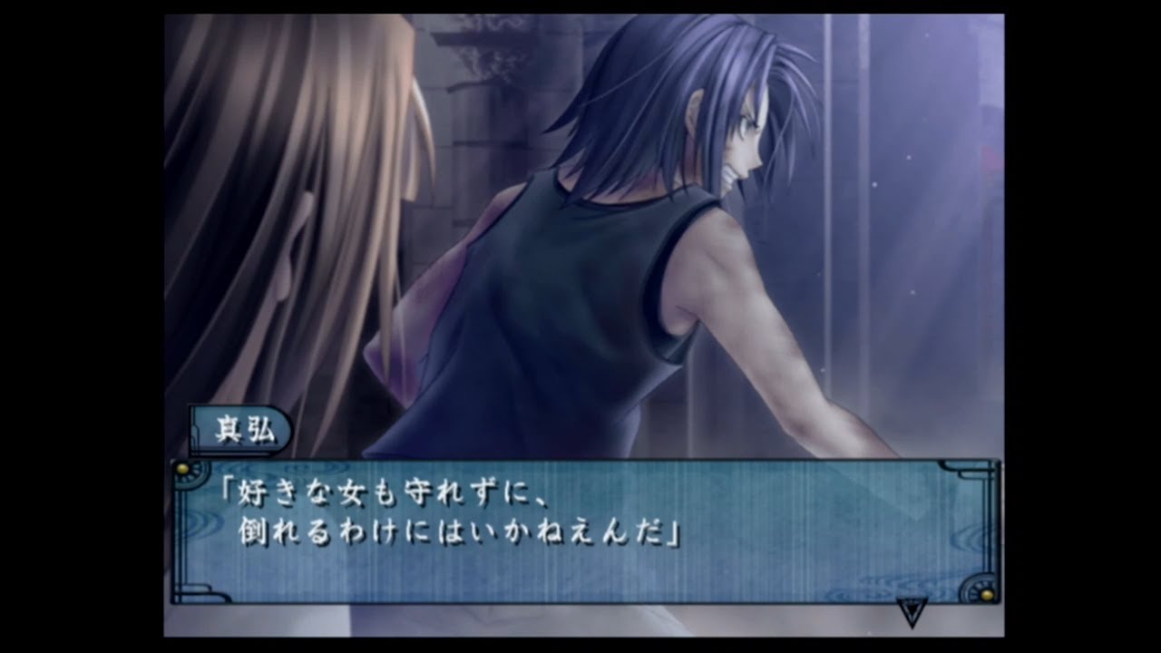 初見実況】#17 鴉取真弘√『蒼黒の楔〜緋色の欠片3 玉依姫奇譚〜』PS2