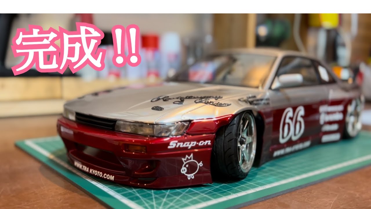 アディクション パンデム S13 シルビア ハイグレードボディ ラジドリ