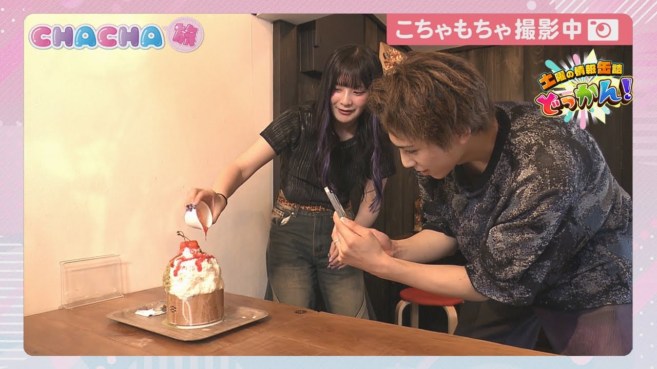 Saturday Canned Information Dokkan!