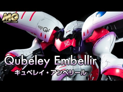 MG Qubeley Embellir／MG キュベレイ・アンベリール （ディテール
