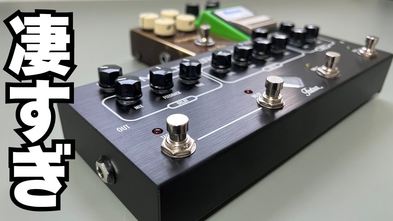 I can't let it go!] The analog multi-effector 