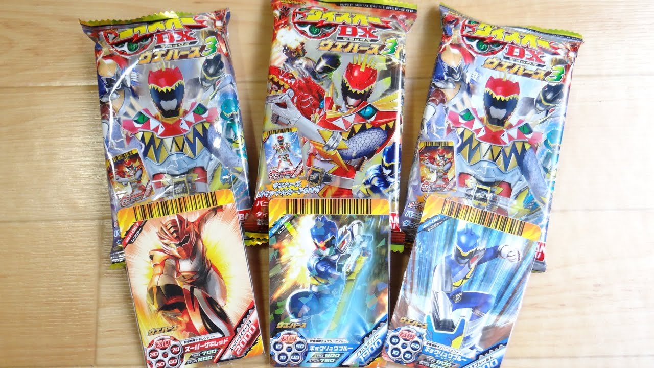 狙えカーニバル！ダイスオーDX3をリベンジ！レアカード揃えばがそこで