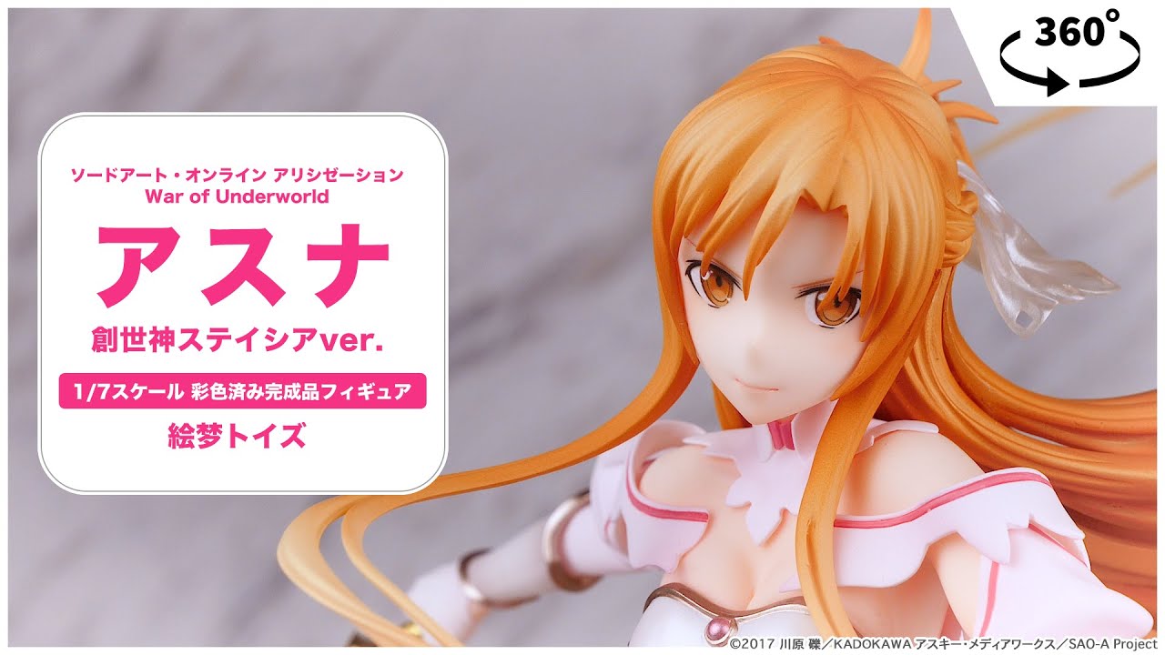 ソードアート・オンライン アリシゼーション War of Underworld アスナ