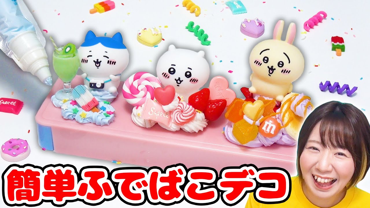 DIY] It's like a sweets party🍬😋🍰 I tried decorating my pencil