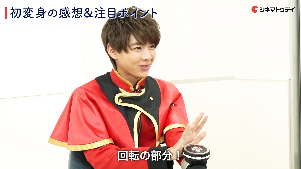 魔進戦隊キラメイジャー」レッド・小宮璃央、変身の注目ポイントは