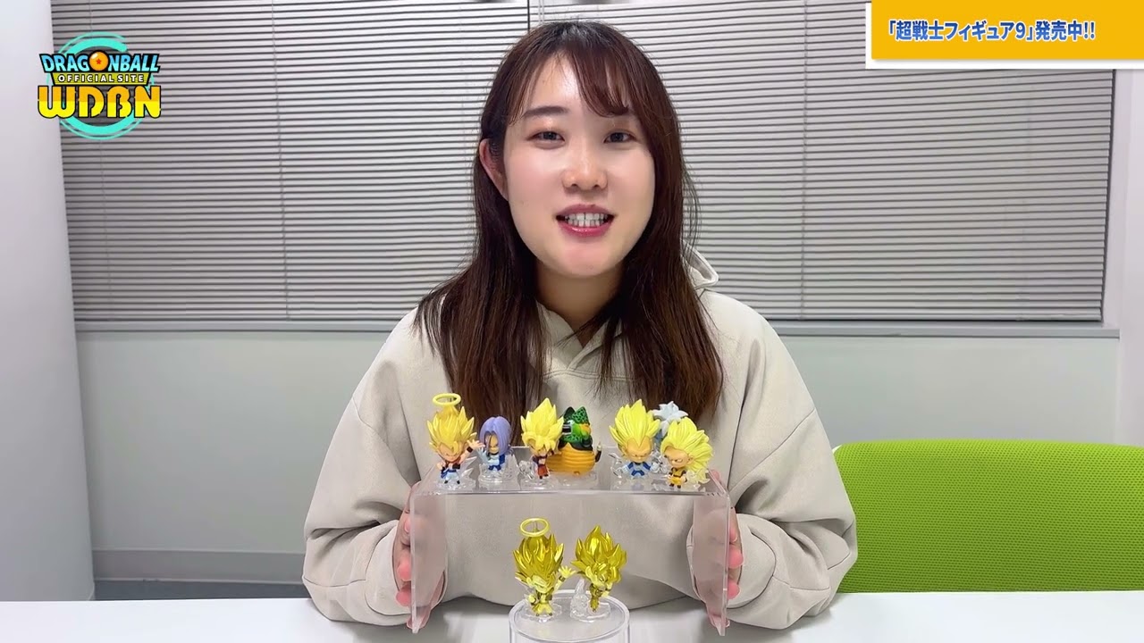 12月29日（月）】「Weekly Dragonball News」配信！ - YouTube