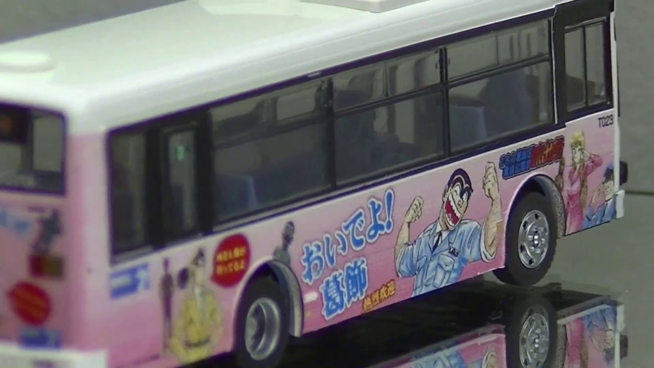 京成タウンバス おいでよ！ 葛飾 こち亀ラッピングバス：Keisei Town