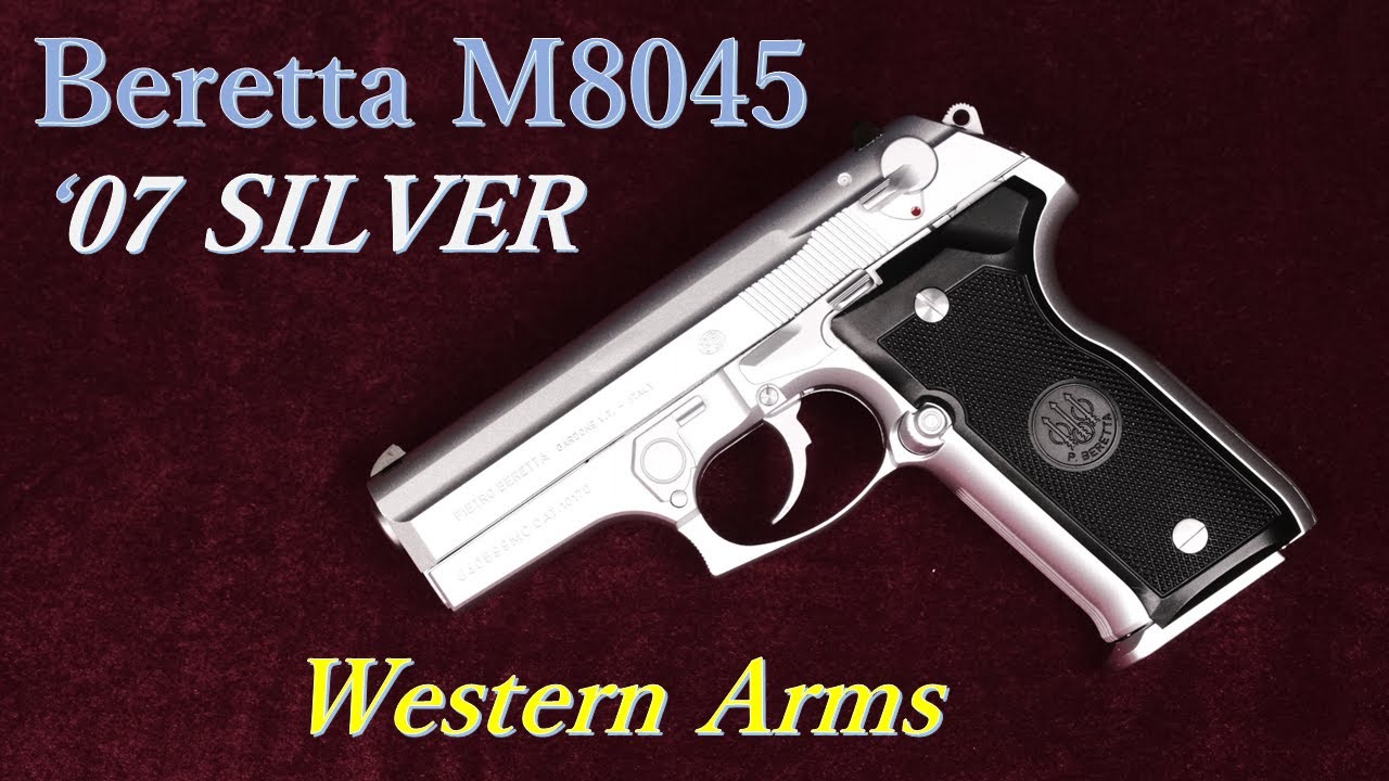 Beretta M8045 SILVER 2007年版 / ウェスタンアームズ：蔵出品・初紹介