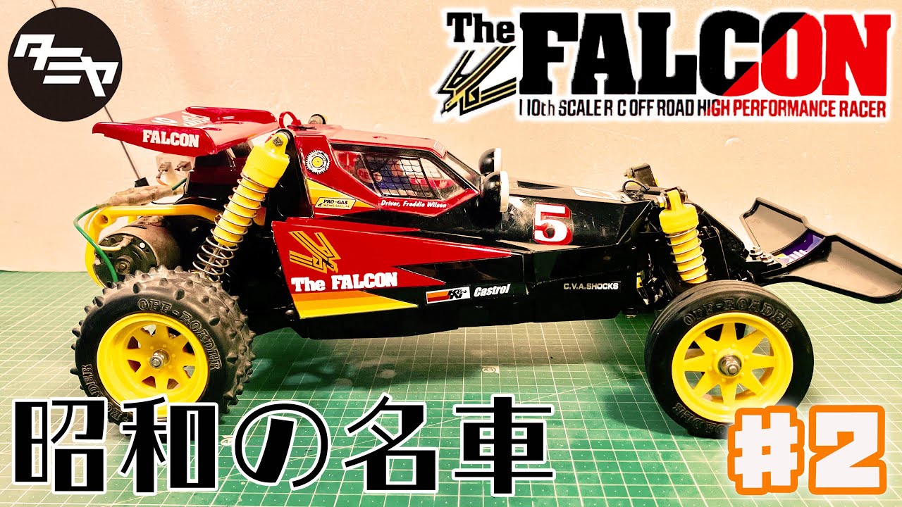 Reassembly] Restoration of the Showa-era Falcon #2, a classic car