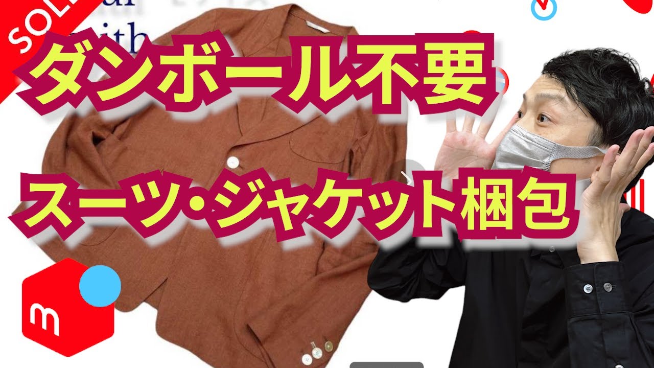 Japan's Easiest Packing Method] Practical Guide Using Only Bubble