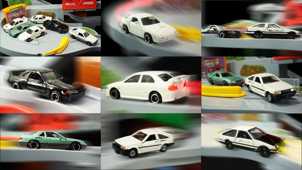 コミックトミカ vol1 頭文字D 公道最速伝説 トミカ 峠やまみち