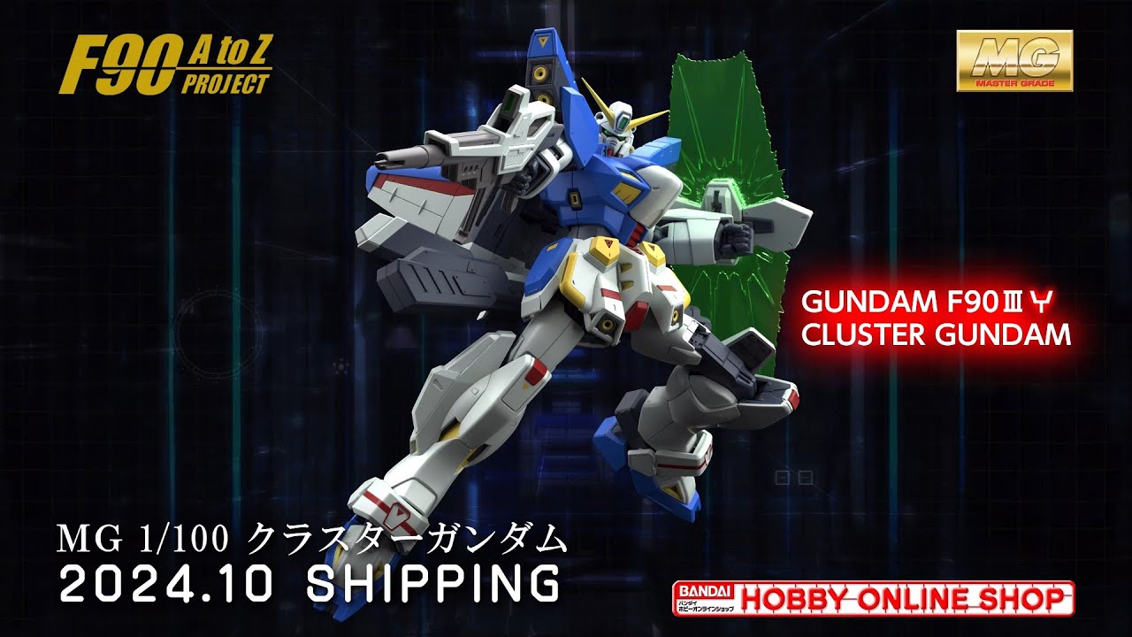 F90 A to Z PROJECT』 PV - YouTube