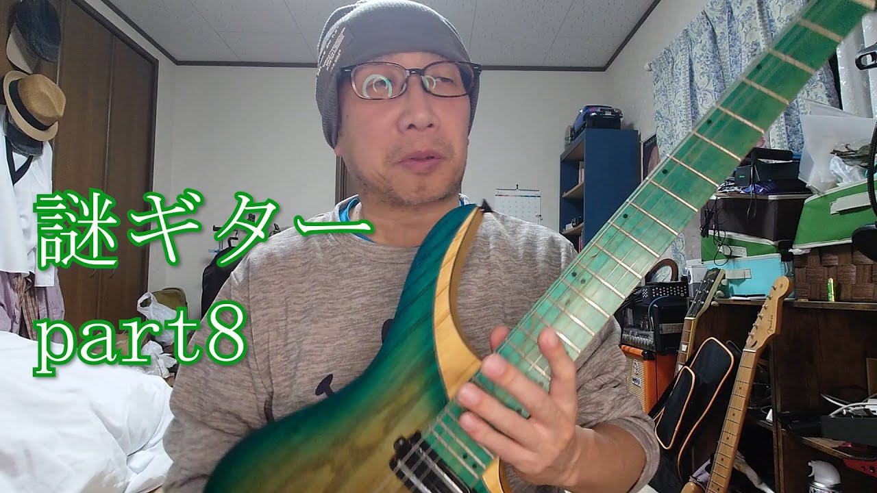 あるいはMYギター【謎ギター part8】NK GUITAR（中華ヘッドレス